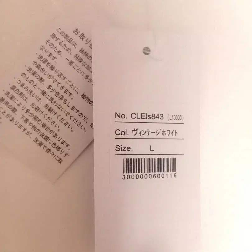 6번째 상품 이미지