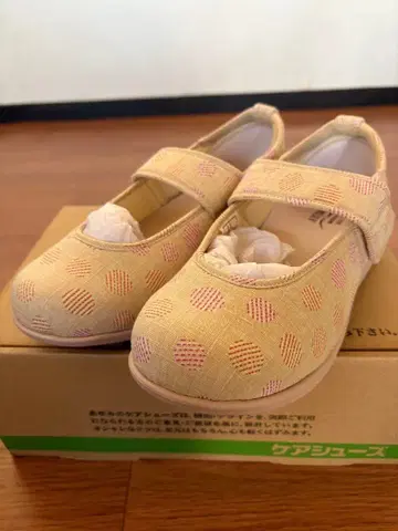 실내용 신발 LL 베이지 핑크 도트 아유미