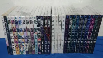 최유기 28권 세트