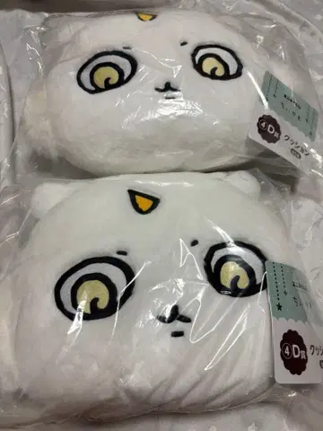 치이카와 에니마이 빗