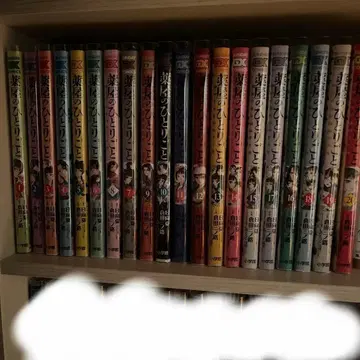 약사의 혼잣말 코믹스 20권 세트