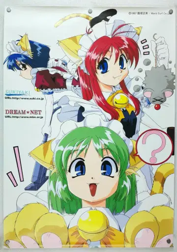 이이즈카 마사노리 B2 포스터