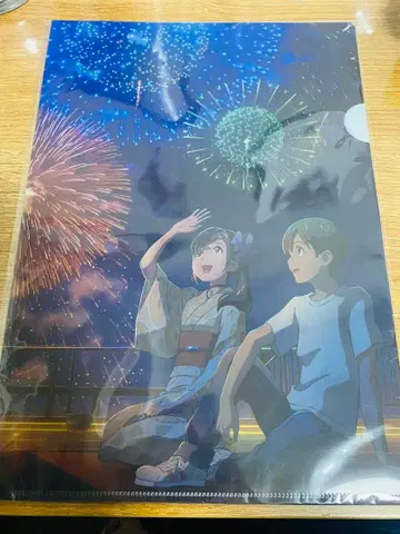 [익명 배송] 날씨의 아이 Blu-ray 특전 클리어 파일 2장 세트