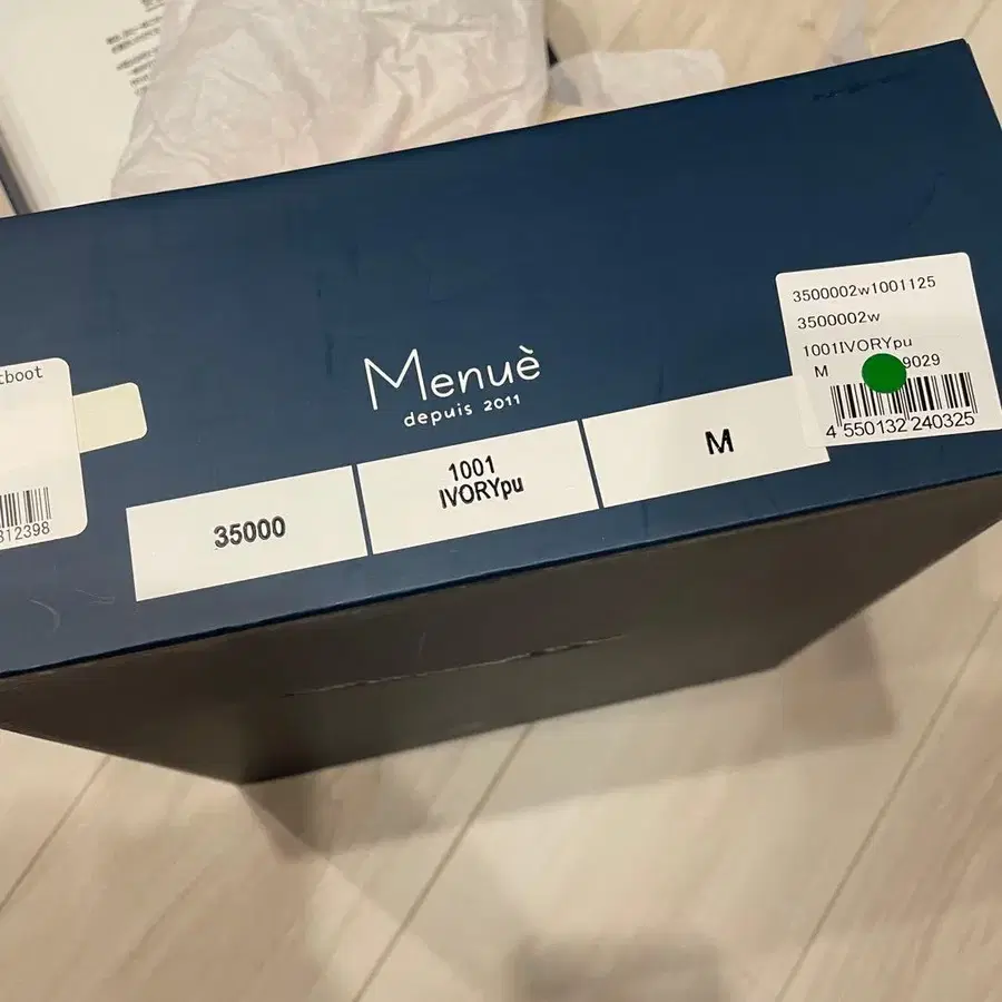 8번째 상품 이미지