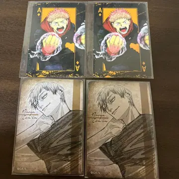 주술회전 점페스 마그넷 스티커 카드놀이 젠인 나오야 이타도리 유우지