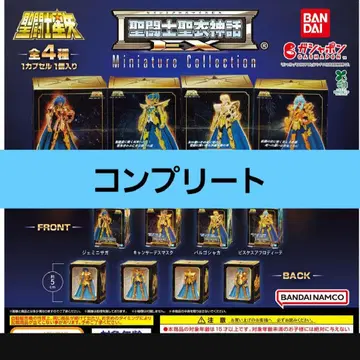 세인트 세이야 세인트 클로스 신화 EX 미니어처 컬렉션 전 4종