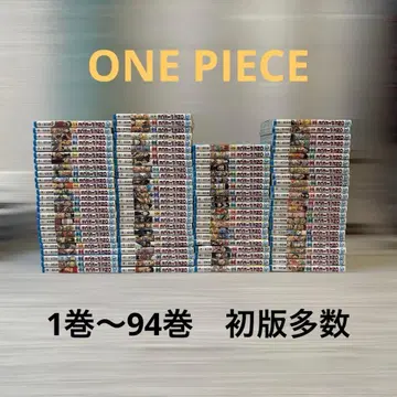 ONE PIECE 원피스 코믹스 1권~94권 초판 다수