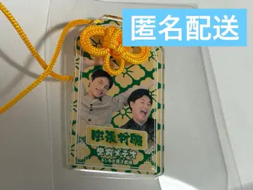 만게키 아크릴 부적 공전 메테오