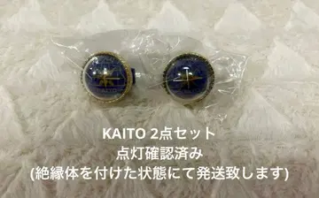 프로세카 5th 세카라이 라이트 린라이 KAITO 3세트