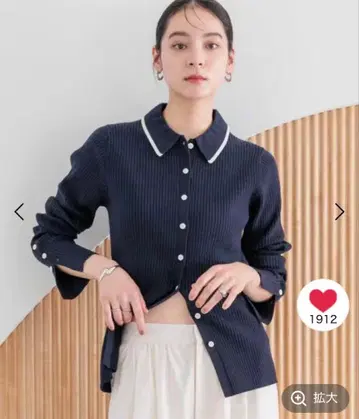 [ 새상품 ] 로리즈팜 하이쇼 에리 타이트 가디건