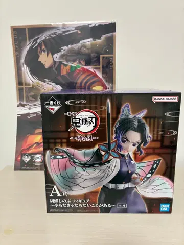 귀멸의 칼날 제일복권 언니의 원수 A상 코쵸우 시노부 피규어 D상 포스터