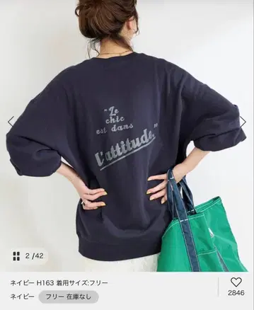 B.C STOCK 백 프린트 풀오버