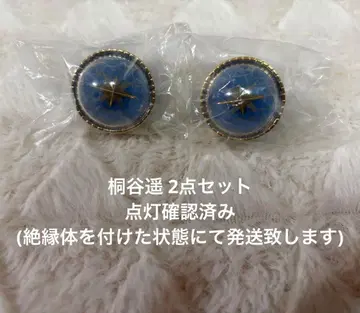 프로세카 5th 세카라이 반지 라이트 린 라이트 키리타니 하루카 2세트