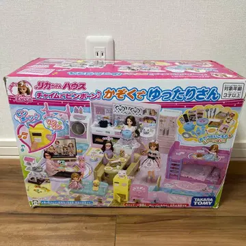 리카짱 하우스 가족으로 여유로운 시간, 얼음 굴굴 냉장고 세트