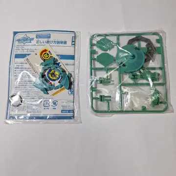 랜덤 부스터 6 머스타드 라이거 상하의 동일 컬러 폭전 슈트 베이블레이드