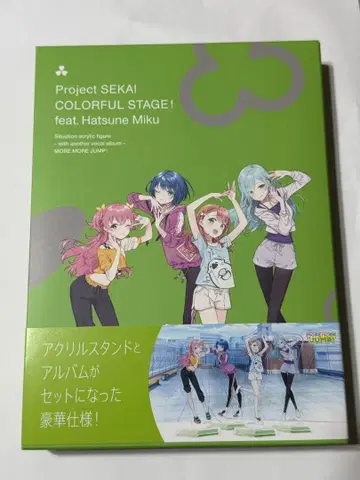 MORE MORE JUMP! 어나더 보컬 앨범 아크릴 스탠드 포함 2개