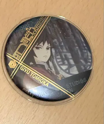 토미오카 기유 유니버셜 콜라보 캔뱃지 2021