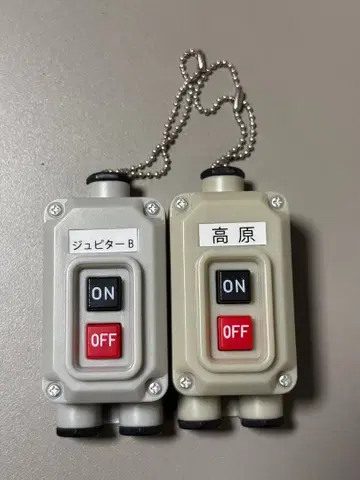 발차벨 가챠가챠