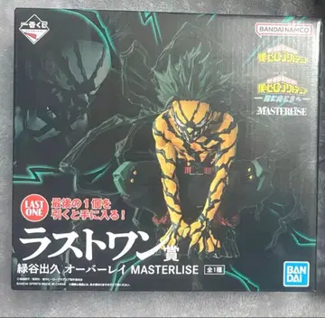 나의 히어로 아카데미아 MASTERLISE 미도리야 이즈쿠