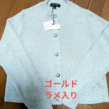 DUAL VIEW 골드 라메 믹스 가디건 42 미사용 새상품
