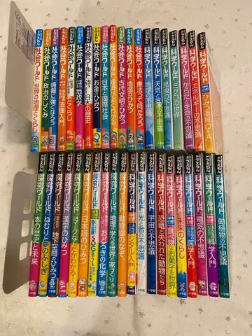 도라에몽 월드 과학 탐구 사회 40권 세트