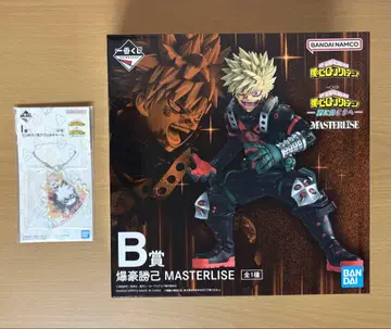 제일복권 히로아카 B상 바쿠고 카츠키 피규어