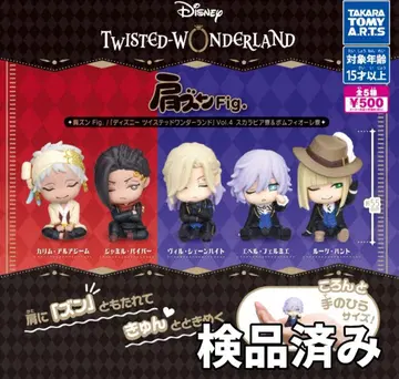 전 5종 어깨 쿵 Fig. 디즈니 트위스티드 원더랜드 Vol.41