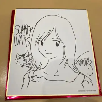 익명 배송 끝없는 스칼렛 입장 혜택 썸머 워즈 색지