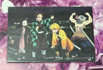 귀멸의 칼날 즐거운 복권 미야마 한정 엽서 세트