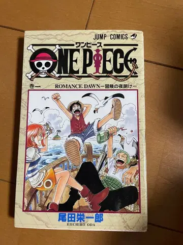 ONE PIECE 1~97권 세트 판매 16일까지 할인 중