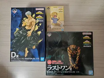 제일복권 나의 히어로 아카데미아 올포원 토시노리 미도리야 이즈쿠 오버레이