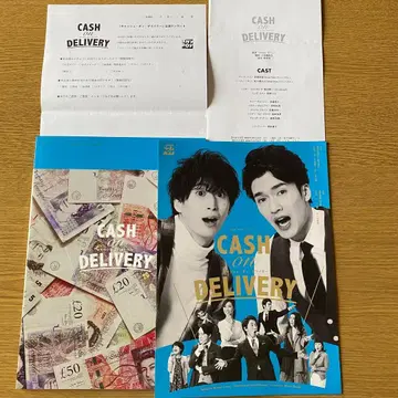 캐시 온 딜리버리 팜플렛 후카사와 타츠야 사쿠마 다이스케 Snow Man