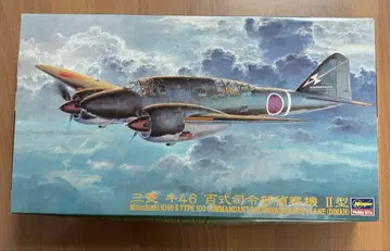 Mitsubishi Ki-46-II TYPE 100 1:72