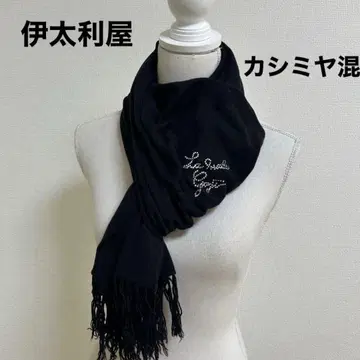 이타리야 이탈리아 캐시미어 혼방 머플러 스톨 블랙 프린지 큐빅