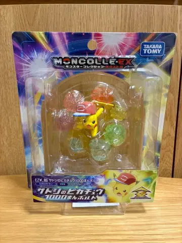 몬코레 EX 지우의 피카츄 1000만 볼트