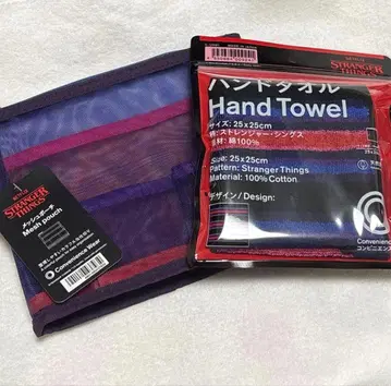 패밀리마트 기묘한 이야기 핸드 타월 메쉬 파우치 2세트