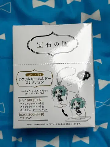 보석의 나라 아크릴 스탠드 아크스타 미사용 미개봉 새상품