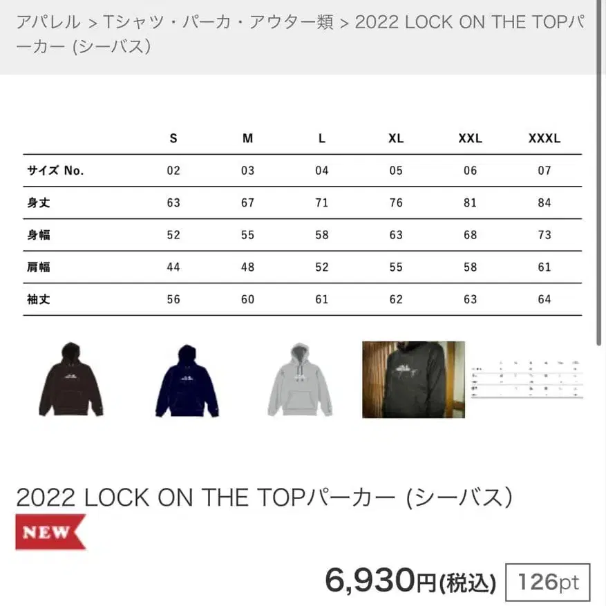 2번째 상품 이미지