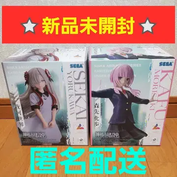 카미츠바키시 건설 중. 모리사키 카호 & 요카와 세카이 피규어 2체 세트