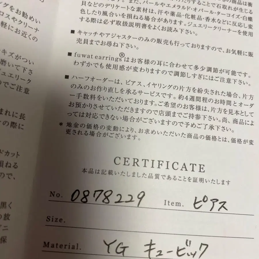 6번째 상품 이미지