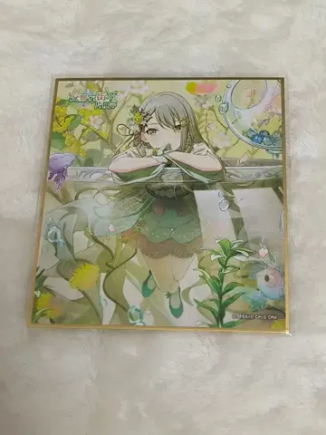 프로세카 히노모리 시호 색지