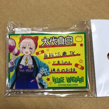 아오기리 고등학교 오시로 마시로 POP풍 네임 배지