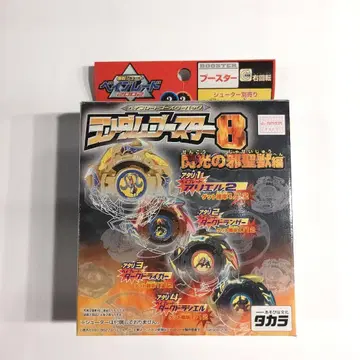 폭전 슈트 베이블레이드 아타리2 다크 드란저