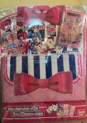 프리 카드 파일 미개봉