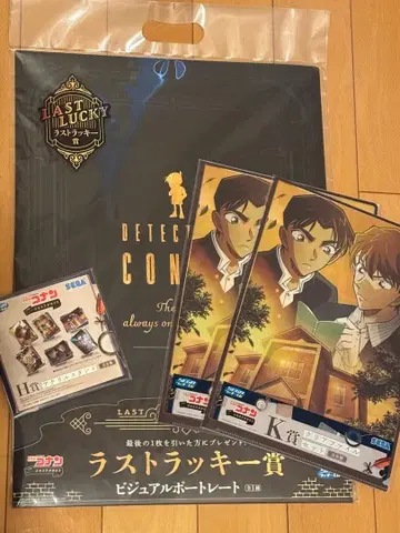 명탐정 코난 K상 H상 라스트 럭키상 세가 럭키 쿠지