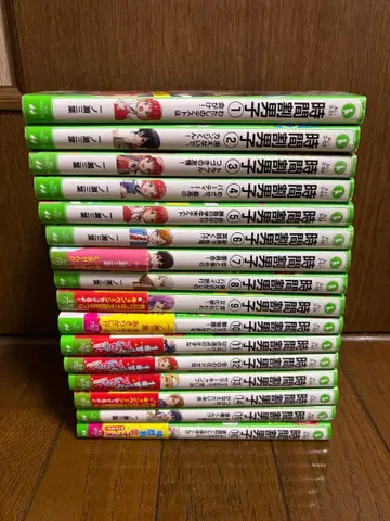 시간할당 남자 1~16권 세트