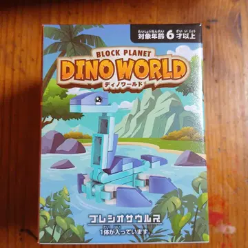 BLOCK PLANET DINO WORLD