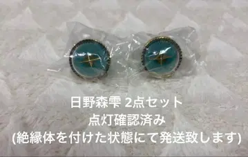 프로세카 5th 세카라이 라이트 린 라이트 히노모리 시즈쿠 2세트