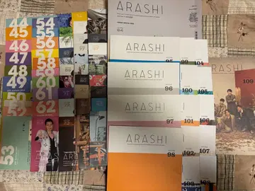 아라시 팬클럽 뉴스레터 VOL.44~109 빠짐없이 66권