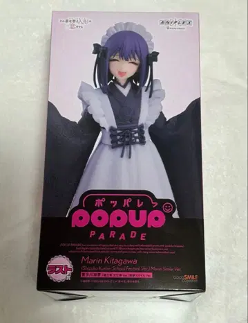 그 비스크 돌은 사랑을 한다 라스트상 라스트 원상 피규어 쿠로에 시즈쿠